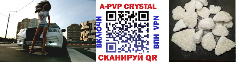 Какие есть наркотики Межгорье Кокаин  Меф  А ПВП  Бошки Шишки 