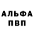 АМФЕТАМИН 97% Regina Lavanda