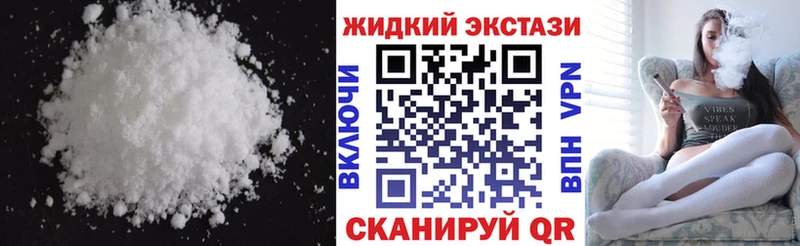БУТИРАТ вода  ссылка на мегу ONION  Межгорье 