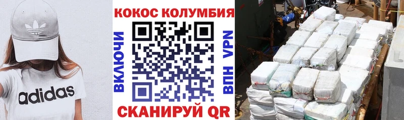 COCAIN Перу  blacksprut вход  Межгорье 