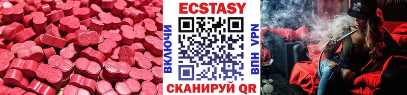 Ecstasy Punisher  Межгорье 