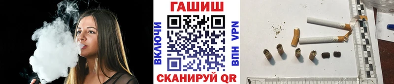 ГАШИШ убойный  Межгорье 