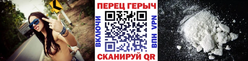 МЕГА ONION  Межгорье  ГЕРОИН афганец 