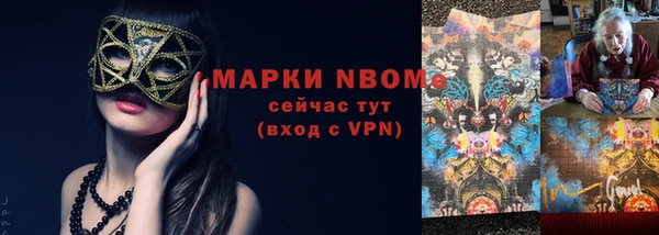 мефедрон мука Богданович