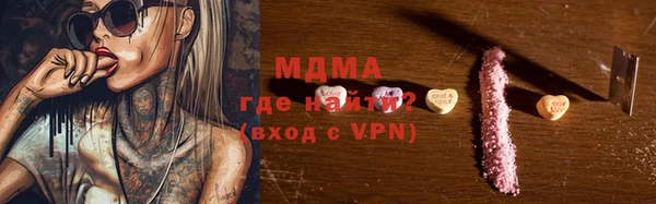 тгк Богородицк