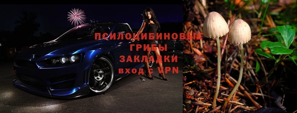 кокаин премиум Богородск