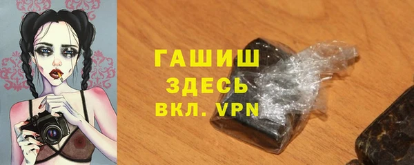 мефедрон мука Богданович