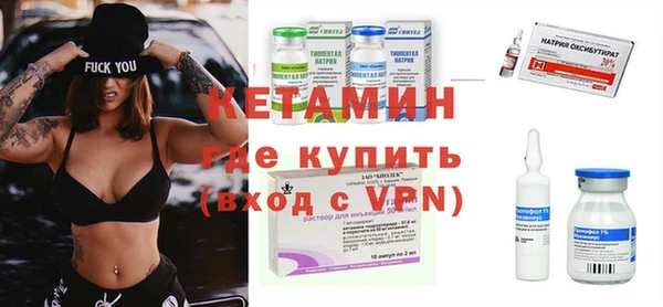 кокаин премиум Богородск