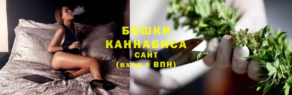кокаин премиум Богородск
