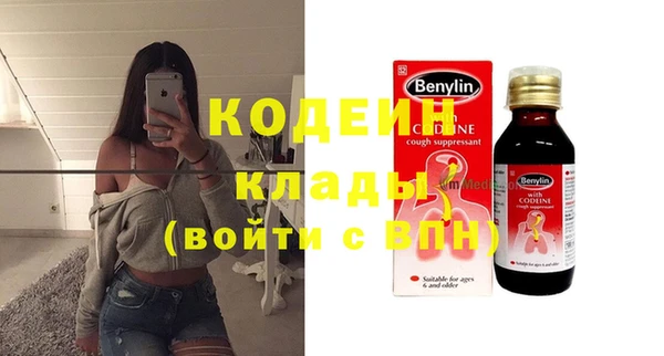 мефедрон мука Богданович