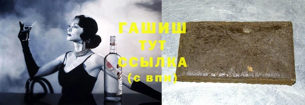 кокаин премиум Богородск