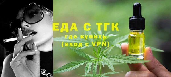 кокаин премиум Богородск