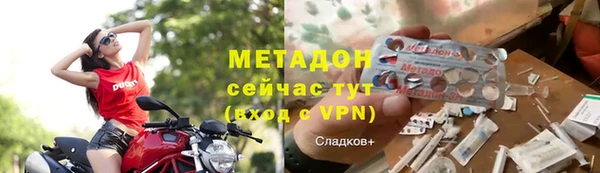 мефедрон мука Богданович