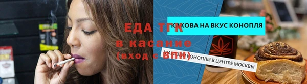 кокаин премиум Богородск