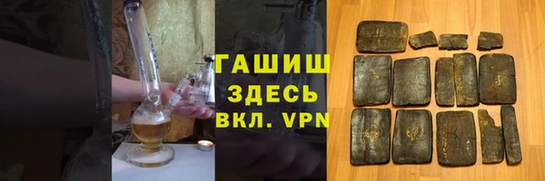 кокаин премиум Богородск
