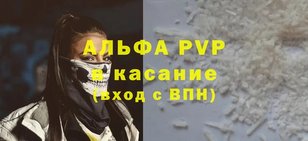 тгк Богородицк