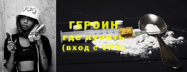 кокаин премиум Богородск