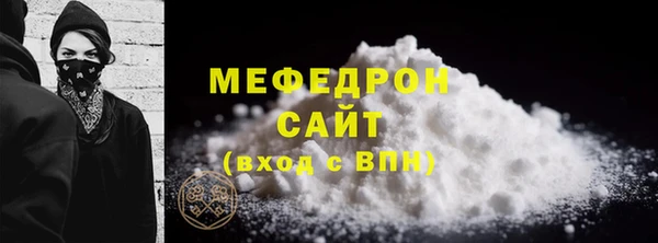 кокаин премиум Богородск