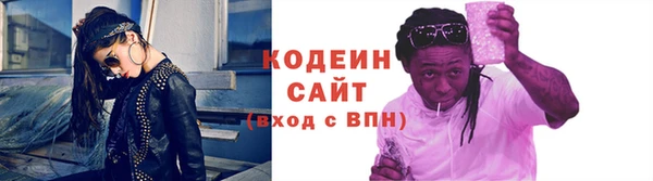 тгк Богородицк