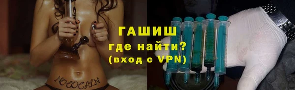 кокаин премиум Богородск