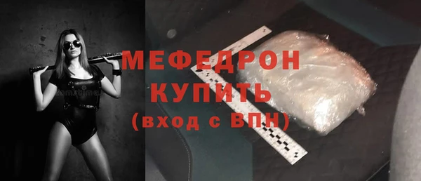 винт Белокуриха