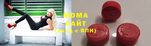 тгк Богородицк