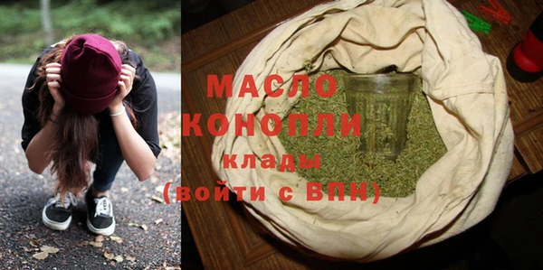мефедрон мука Богданович