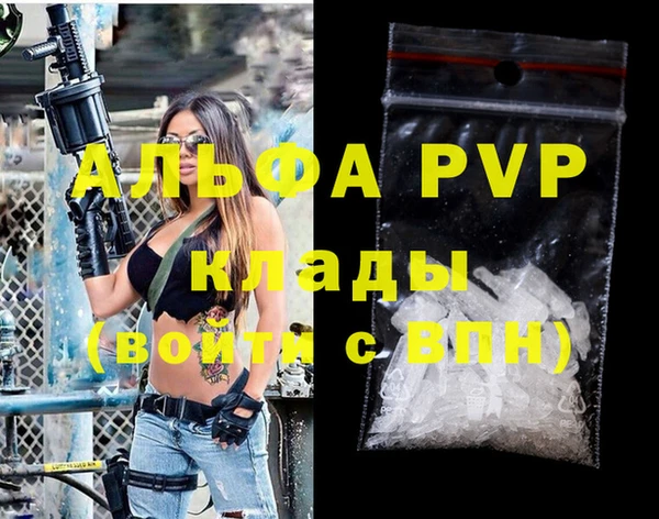 кокаин премиум Богородск