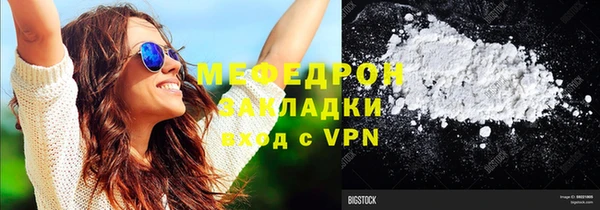 мефедрон мука Богданович
