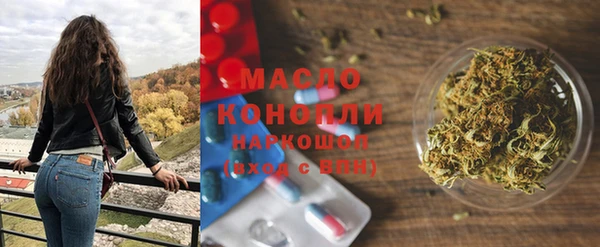 кокаин премиум Богородск