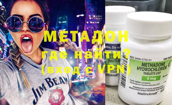 мефедрон мука Богданович