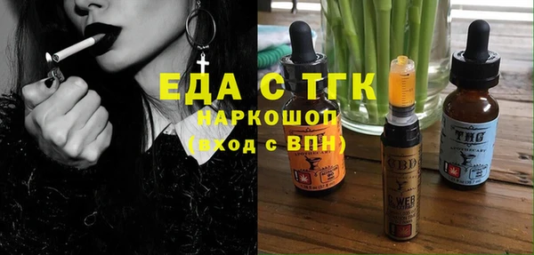 синтетический гашиш Беломорск