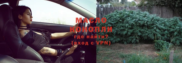 мефедрон мука Богданович