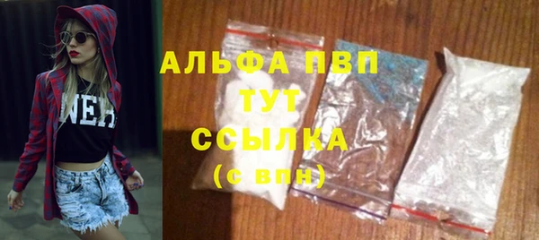 мефедрон мука Богданович