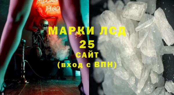 кокаин премиум Богородск