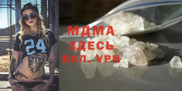 мефедрон мука Богданович