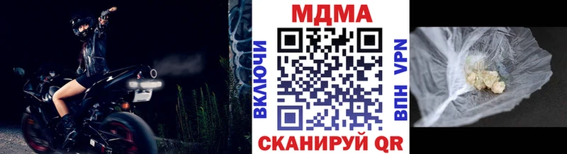MDMA VHQ  Межгорье 