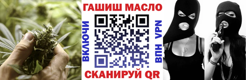 наркошоп Межгорье Дистиллят ТГК жижа