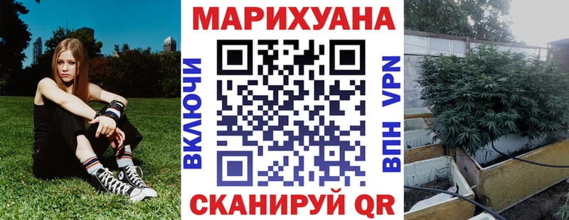 Каннабис Bruce Banner  цена наркотик  МЕГА маркетплейс  Межгорье 
